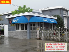 上海雨篷、遮陽篷產(chǎn)品規(guī)格與安裝價格指南