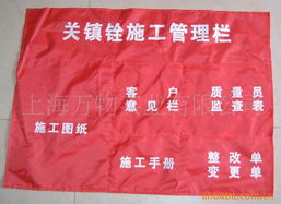 上海萬物實業裝飾用紡織品產品列表——紡織品遮篷