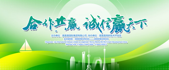 節能環保 從宣傳海報到技術開發的雙重路徑