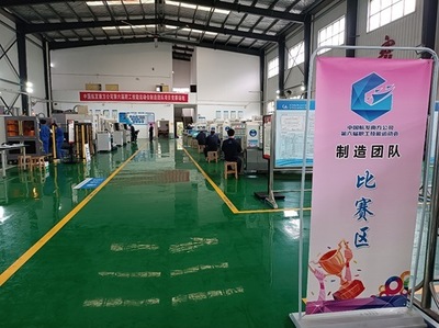 技能閃耀，智造未來——中國航發(fā)南方工業(yè)第六屆職工技能運(yùn)動(dòng)會制造團(tuán)隊(duì)競賽在我院成功舉辦