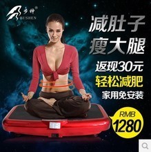 【燃脂碎脂機】最新最全燃脂碎脂機 產(chǎn)品參考信息