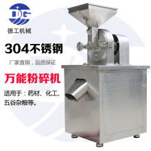 2019壓片機(jī)價(jià)格 報(bào)價(jià) 壓片機(jī)批發(fā) 第3頁 機(jī)械網(wǎng)