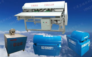 電加熱紙塑分離機(jī)與無線體溫監(jiān)測(cè)器 創(chuàng)新技術(shù)與應(yīng)用前景