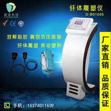 生物感測(cè)器 智能減肥與塑形的新科技助力